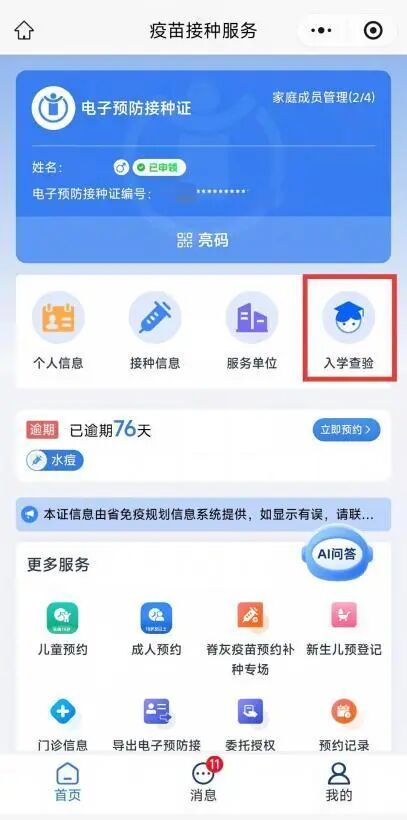 WPS图片(10).jpeg