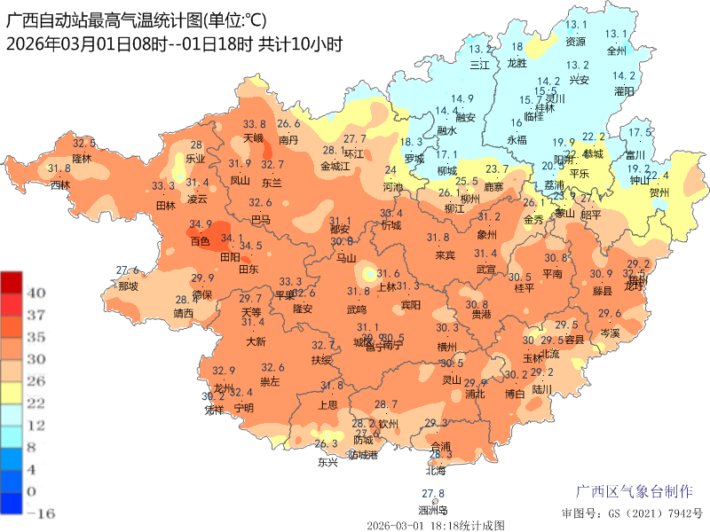 广西天气反转！一天内温差达16℃，晴雨反复切换！