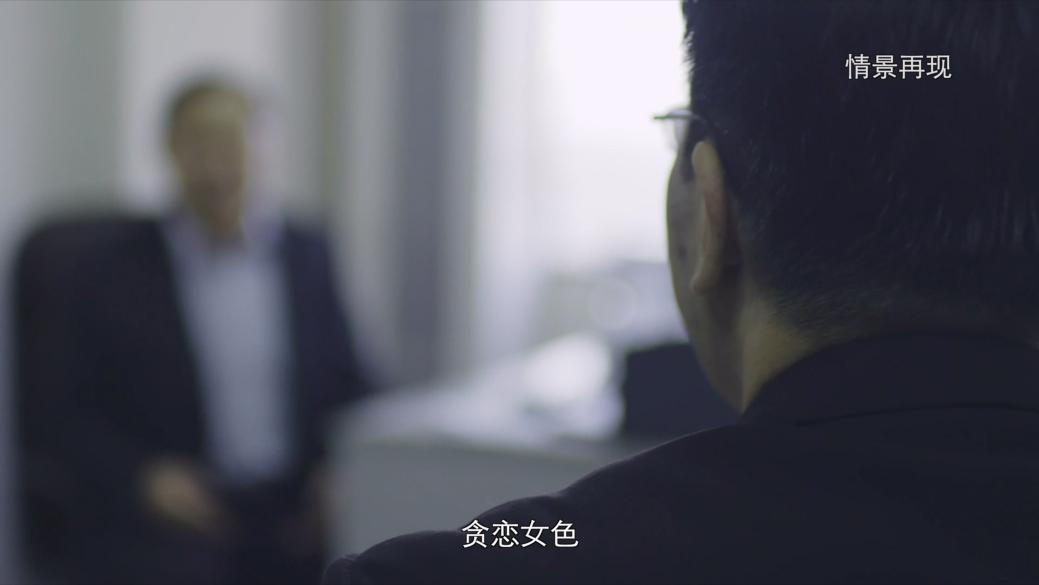 驻外人员郭某某落入境外间谍布设的&ldquo;桃色陷阱&rdquo;，因担心丑事败露被策反，通过复印、摘抄、拷贝、口述等方式出卖大量国家秘密