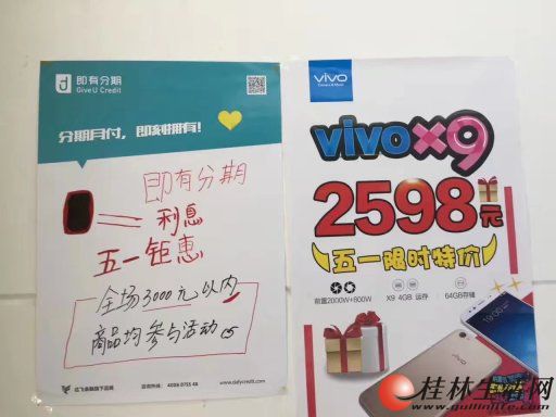 vivo  oppo X9,�����ػ�2598Ԫ