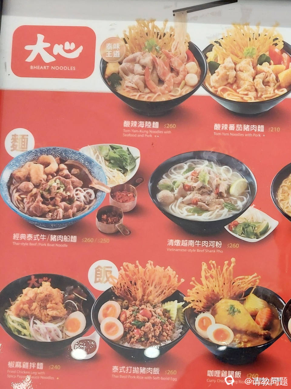 12-20240310_184831-2.jpg