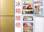 ������������ۺ�ά�޵绰 ������䲻����ά�޵绰 ȫ��ͳһ�ۺ����绰