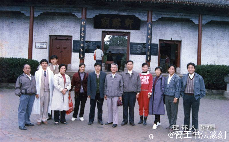 3-1990年代桂林市文化局祝局长率领一行在“轩辕庙”我的作品前留影。祝局长，原广西政.jpg