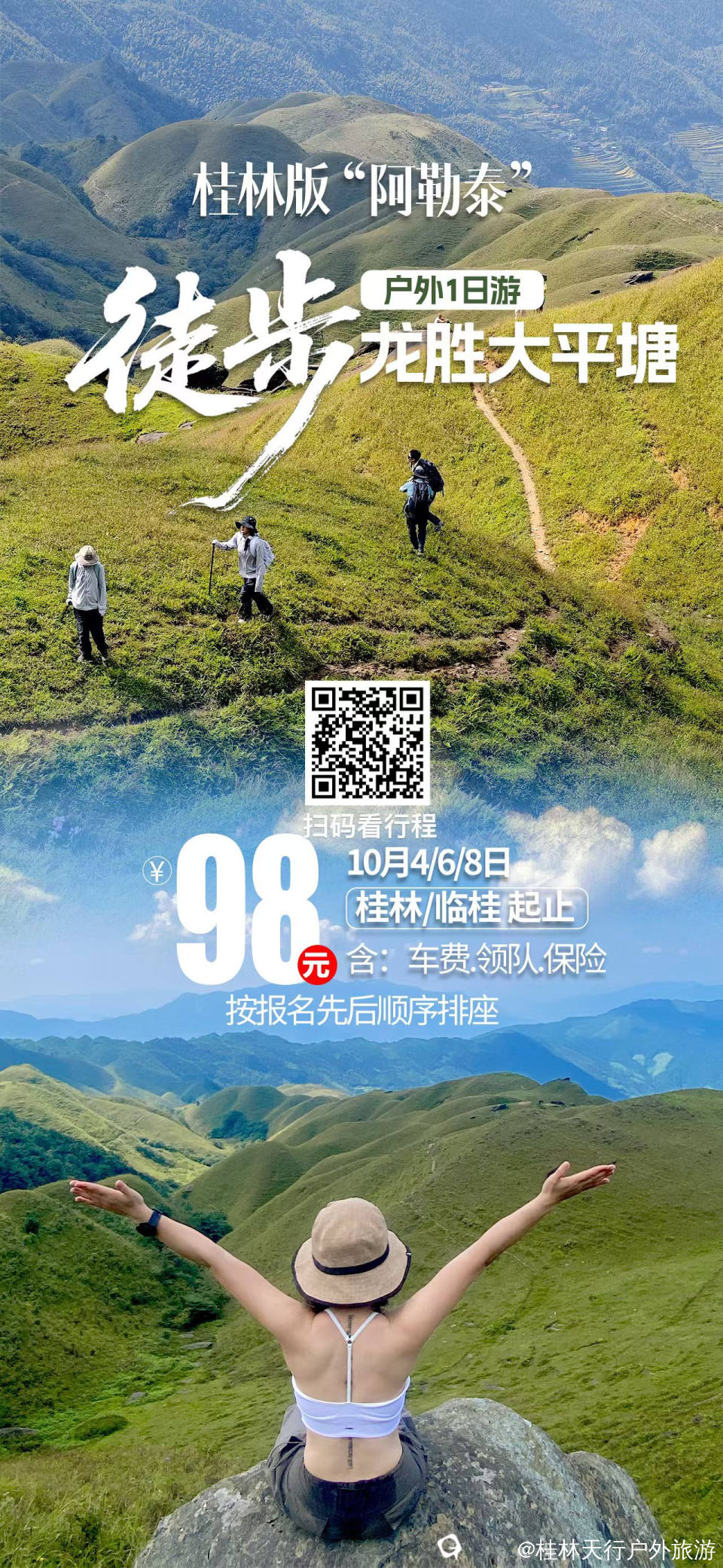 微信图片_20250926173642_48_3.jpg