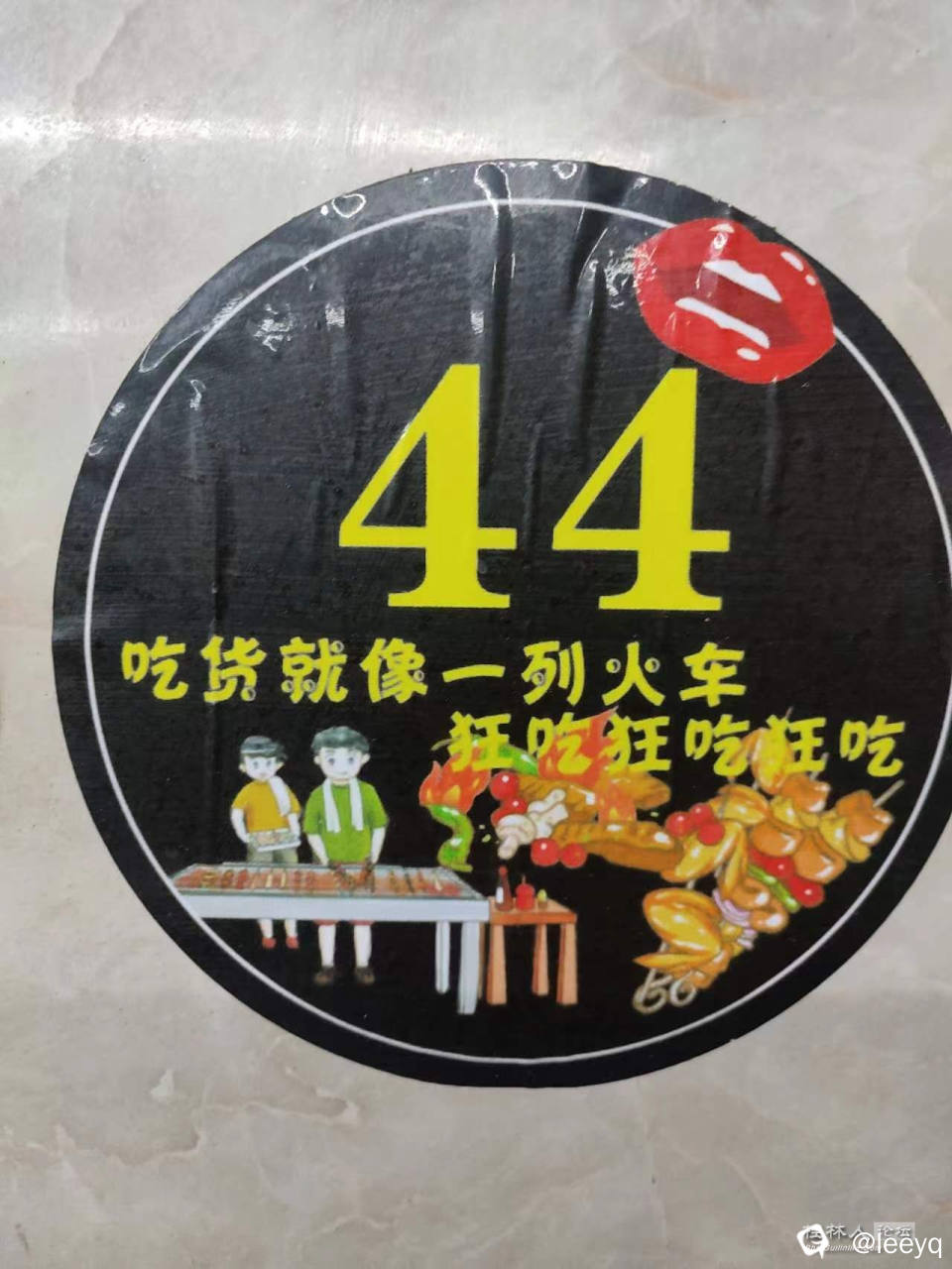 微信图片_20240508114232.jpg