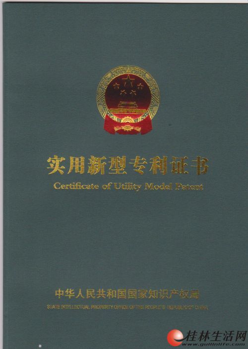 ������ˮʩ��һ�廯�豸��������� ��ר���ţ�ZL201720451721.3��ר����Ʒ����ð�ؾ�