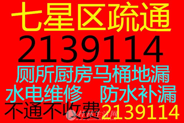 �����ϱ���ͨ���ֻ���С���ܵ���ͨ���ֻ���·������ˮ�ܵ���ͨ��������·������ͨ