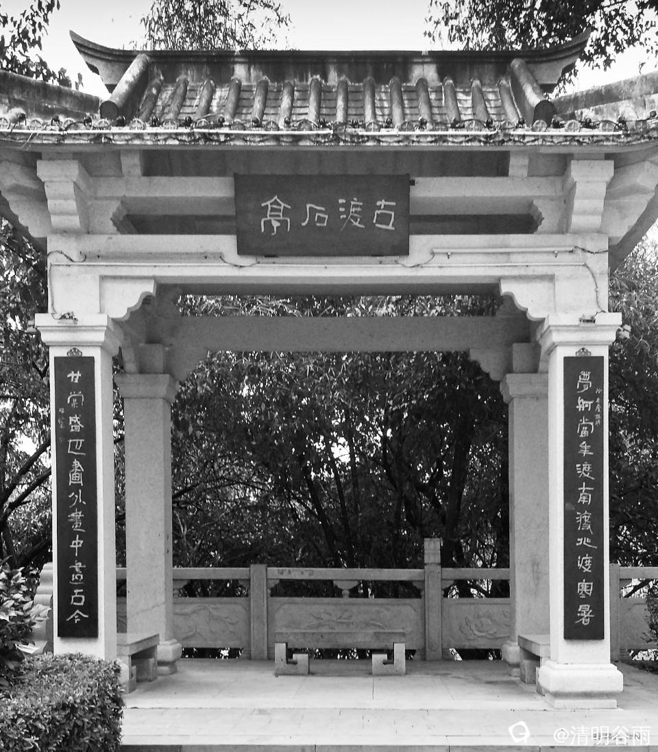 甘棠江古渡石亭01.jpg