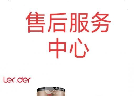 ��������ϴ�»��ۺ�ά�޵绰����������ϴ�»��ۺ�������ĵ绰