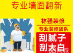 ǽ淭¹йӹˢ齺רҵǽˢ׹ǽ޲