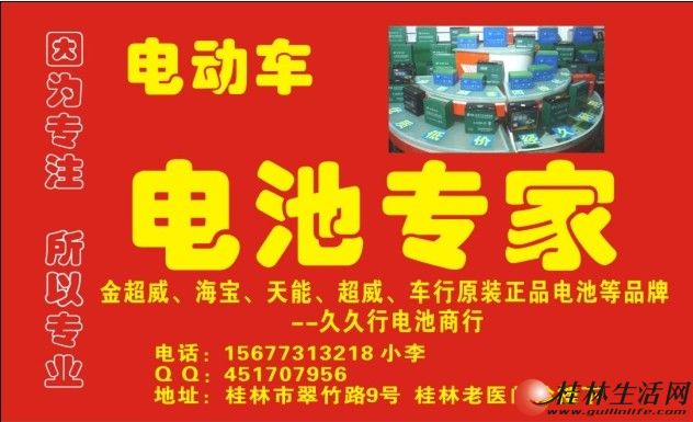  ���ֵ綯�����רӪ�� �þ��е������ ��Ӫ ���� ���� ���� ���� ���ܾ�Ʒ���