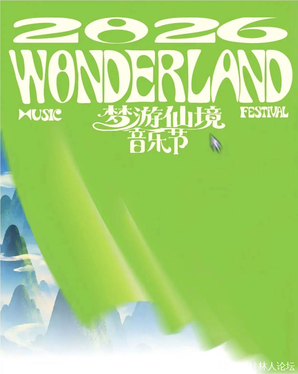 微信图片_2026-10-14_110047_123.jpg