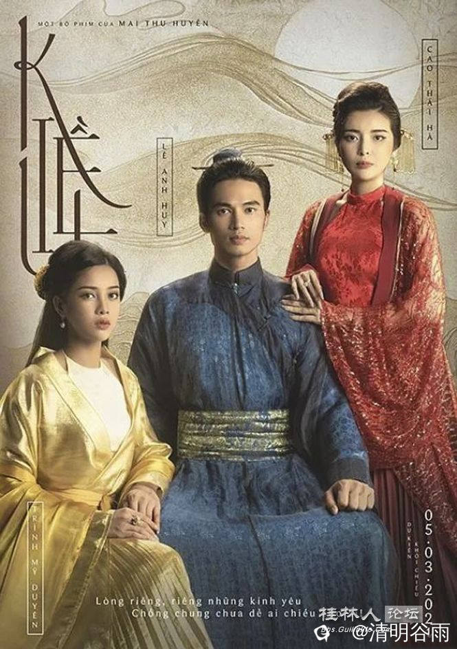 越南新版电影金翠翘03.jpg