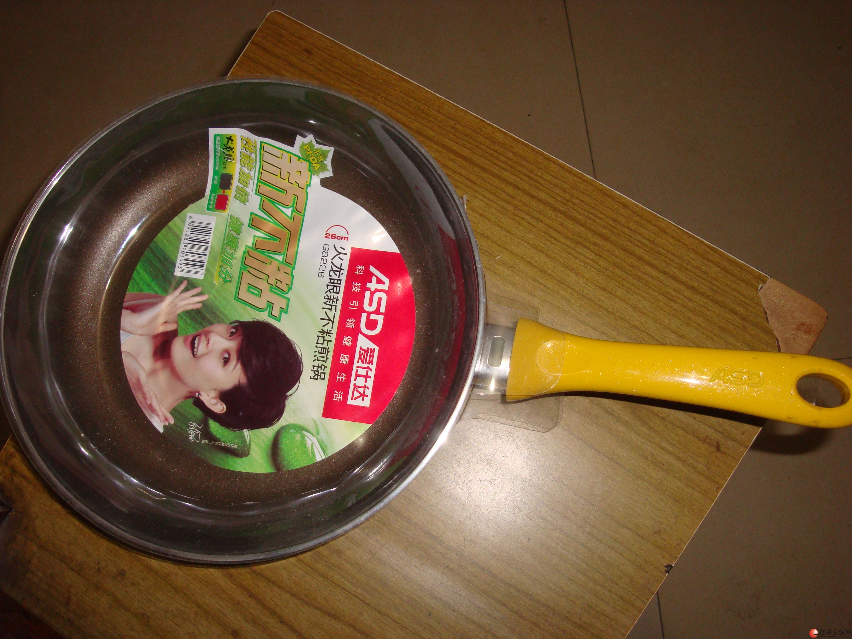 ����  ���˴ﲻճ�� ���26cm  ��ͼ  25Ԫ