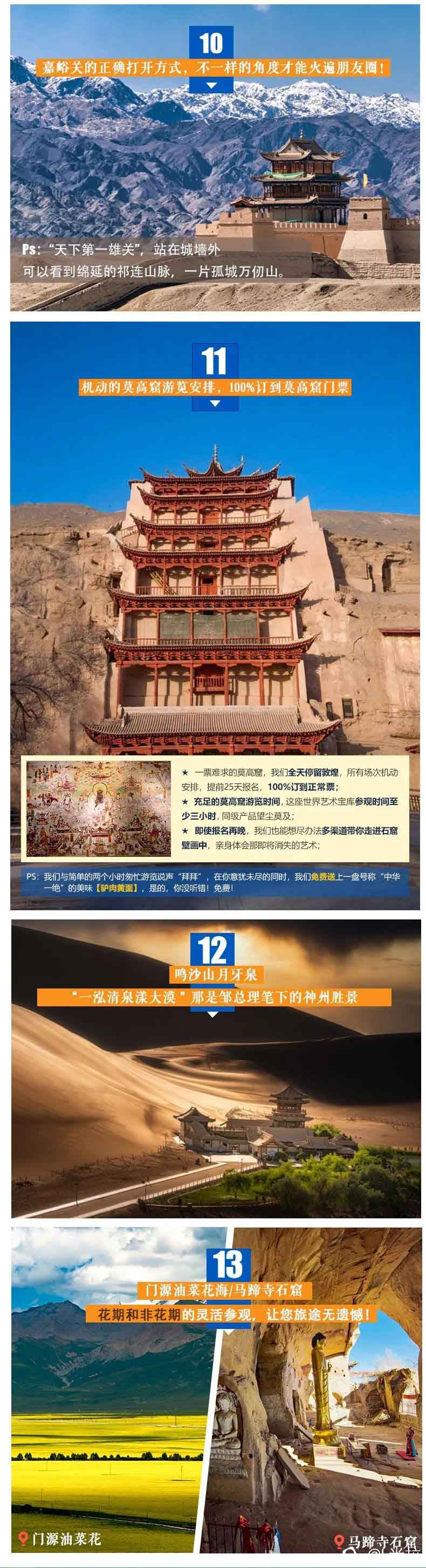 深度体验3.jpg