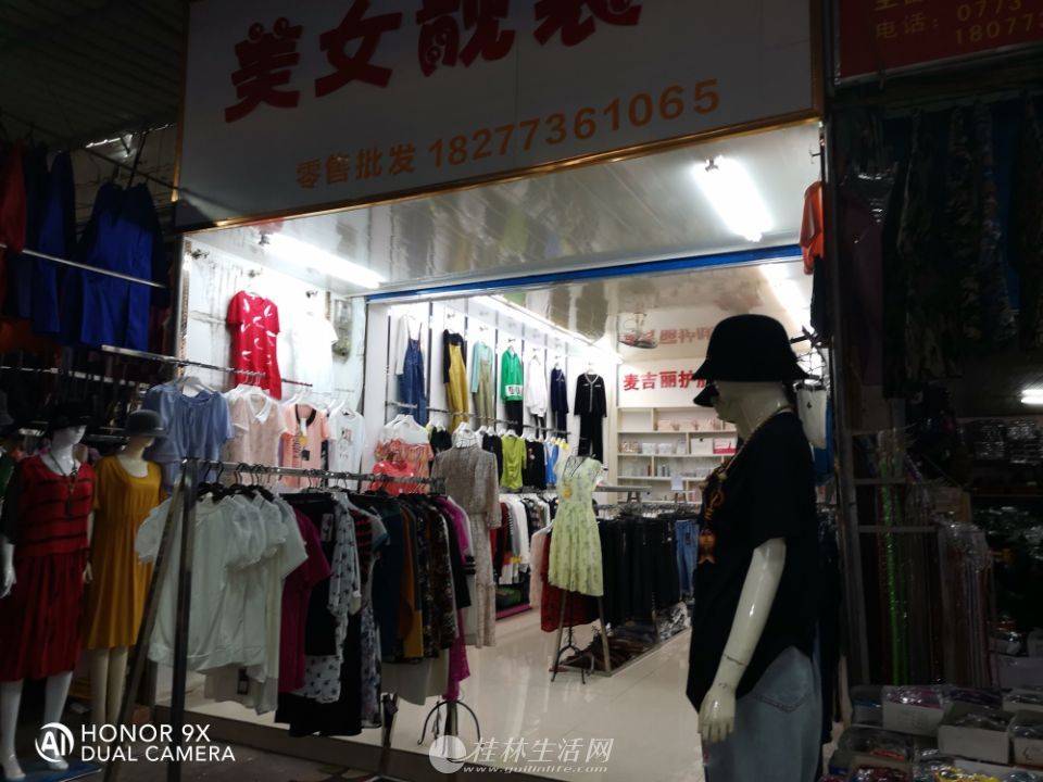ʼ��վ������ó������123ƽ85��2-4¥סլ