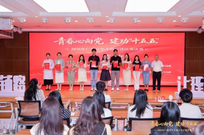 微信图片_20260901221716_35_216.jpg