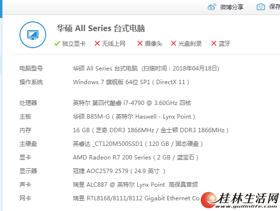 ����i74790��16g����