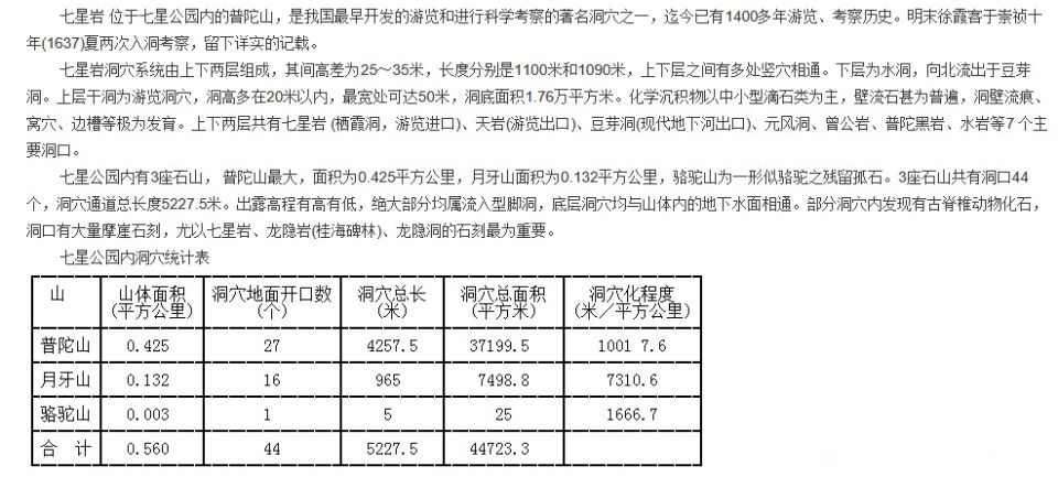 截图未命名.jpg