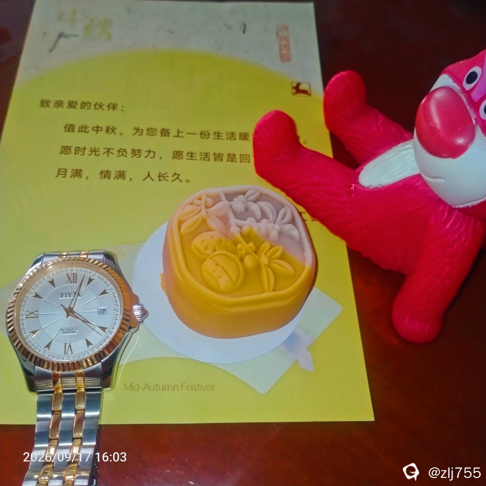 IMG_20260917_161830.jpg