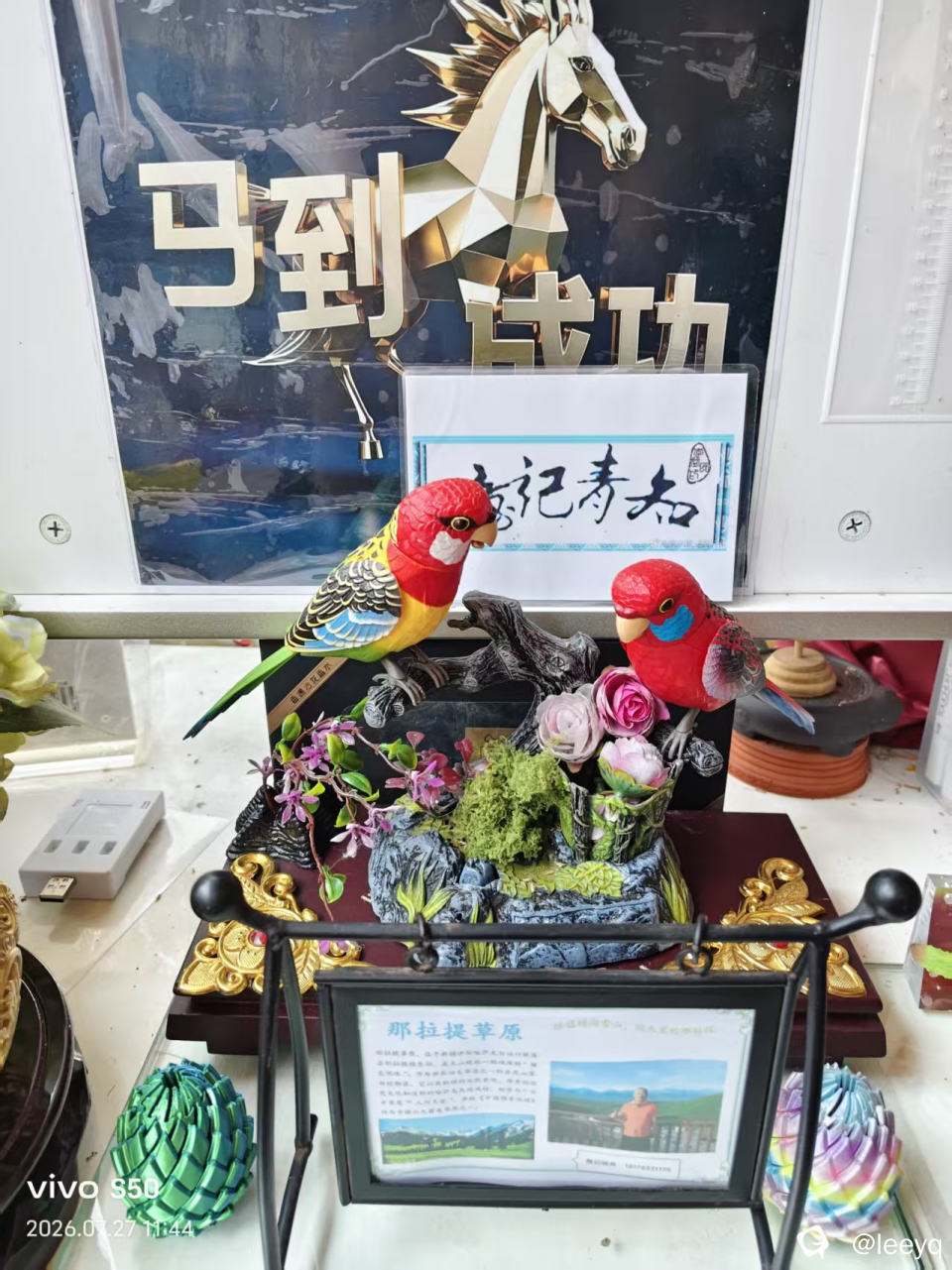 微信图片_20260727202843_283_117.jpg