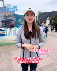 桂林馬拉松領物全過程