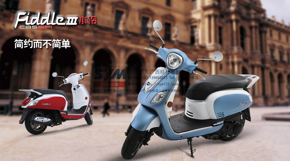 [��������][FIDDLE3-125]ˮ��,����,12�����,ǰ��CBS������ɲ,125cc��Խ150����