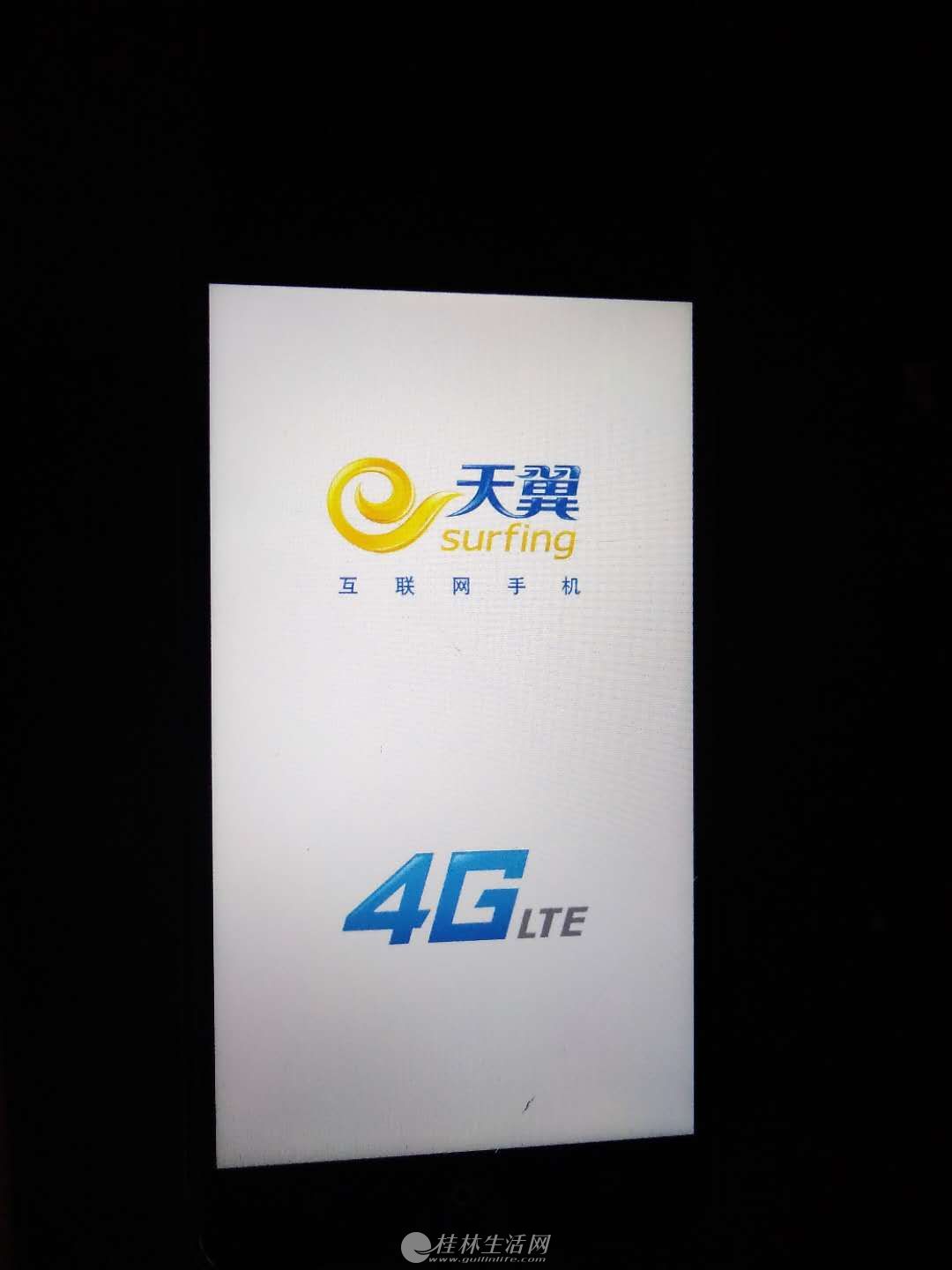 ��ҫ4X  �ֻ�����  ����������ϵ13557537382