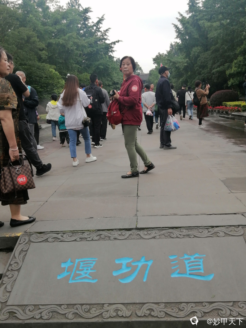 园中的堰功道。为了纪念治水先贤，都江堰人修建了这条长150米，宽14米的堰功道，左右置放了十二尊古朴凝重 ...