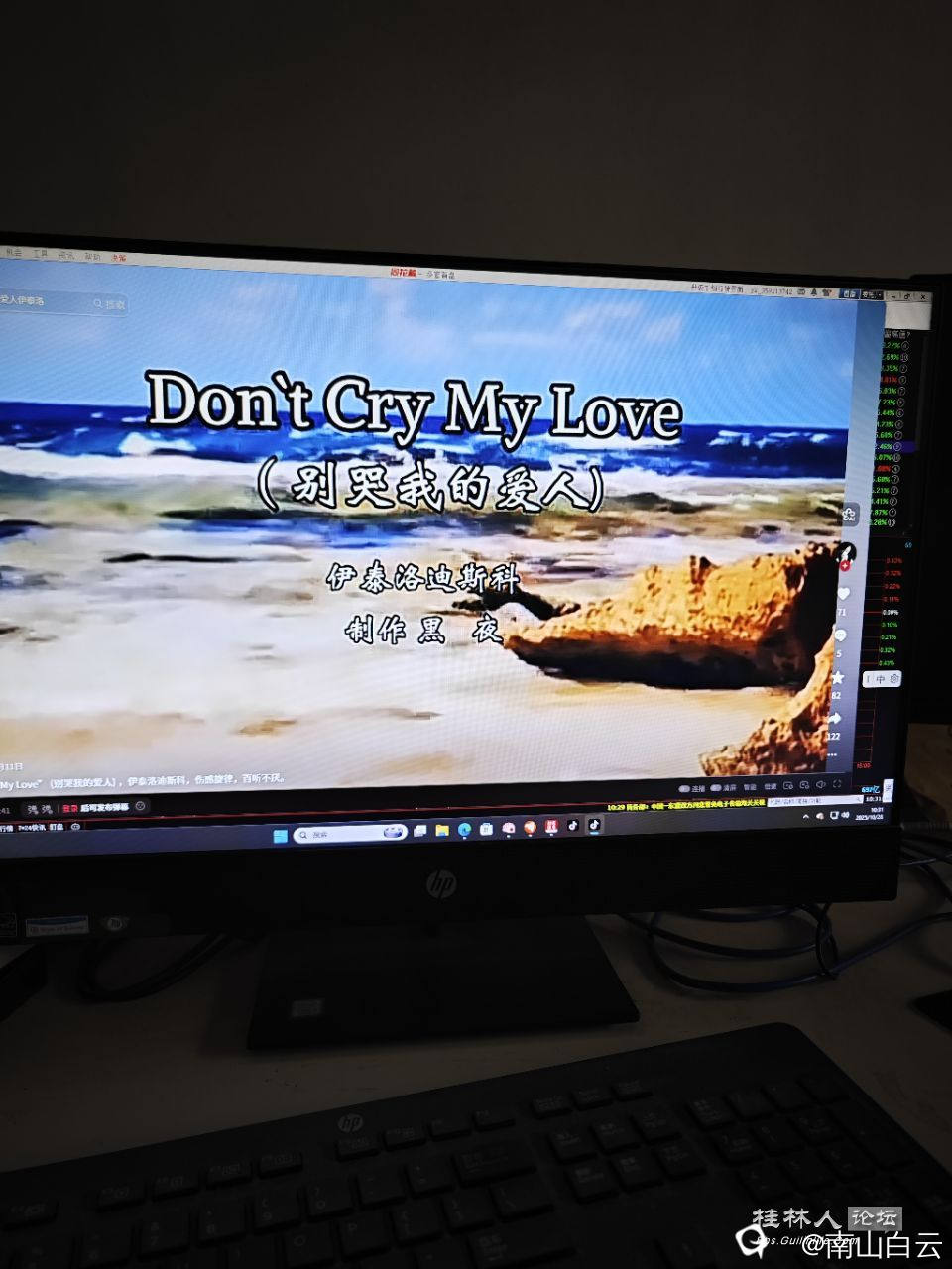 20251028115615front2_0_2286751_FjUlq2Mupaxw0urYq24V6ousvtte.jpg