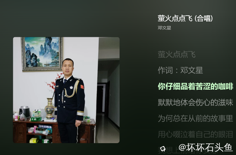 萤火点点飞.png