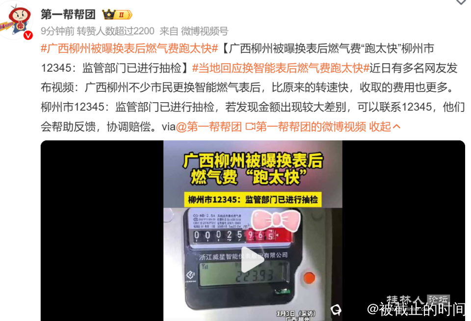 截图202501041324285758.png