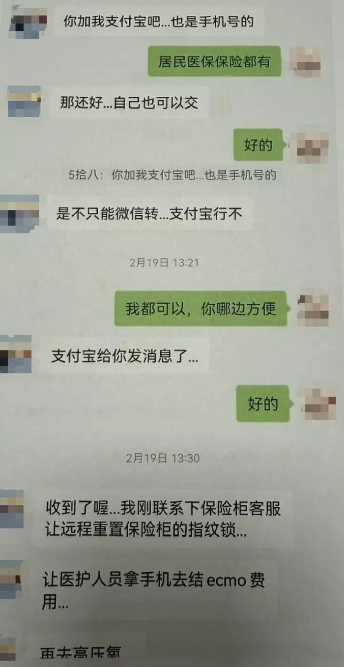 微信图片_20251021083854_27_141.png