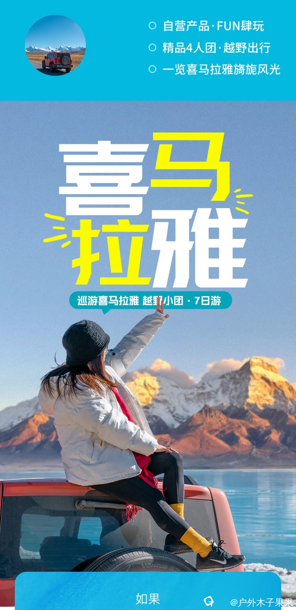微信图片_20231206103724.jpg