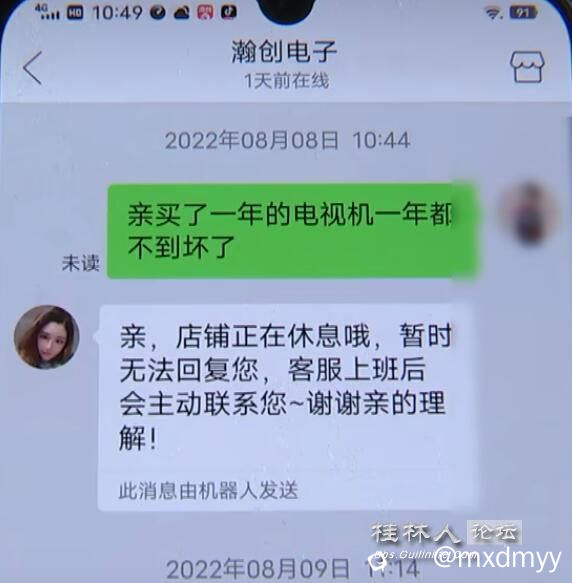 QQ截图20240205095736.jpg