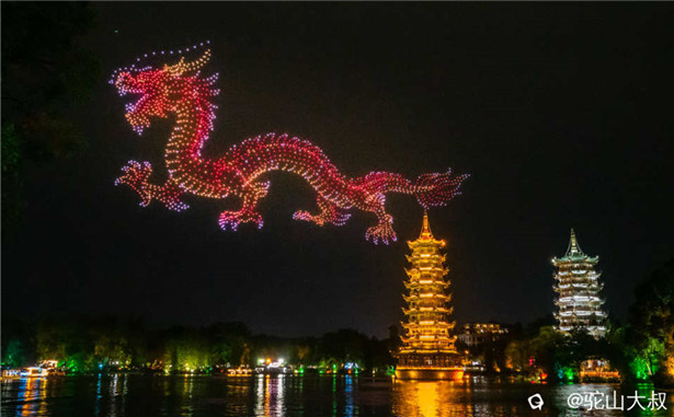 桂林之光