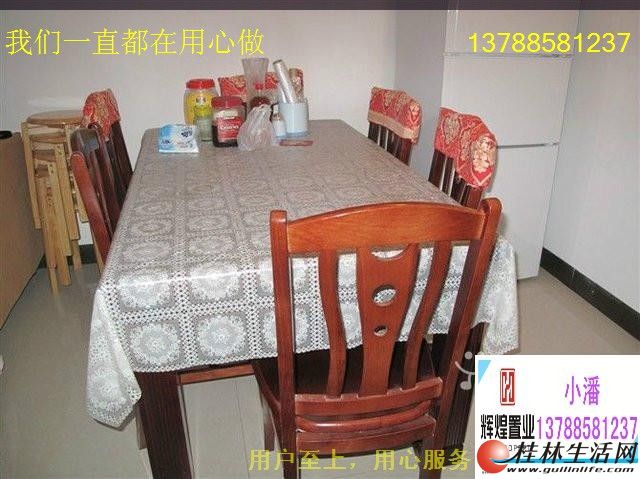 +�콭·��ͬ����԰��3��2�� 120ƽ�� ����װ��