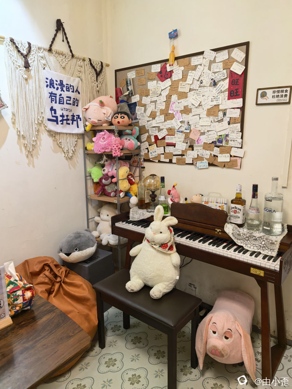 e5122d87-17db-3489-6ce8-17f232ed865b.jpg
