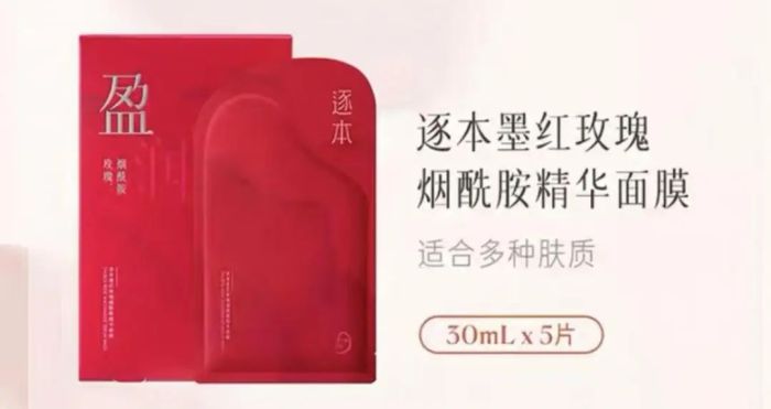 商品下架，创始人删文！网红品牌道歉了
