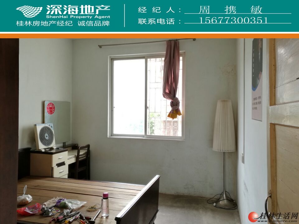 M �����ɽС���� 3¥  2��1��    36��
