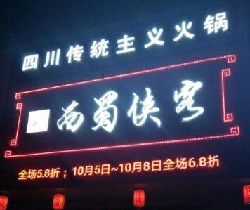 ��һ���������ͻ�����˷��ü����ܲ�