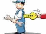 ����Rheem�ڹ�¯�ۺ�ά�޵绰�����������ѯ����