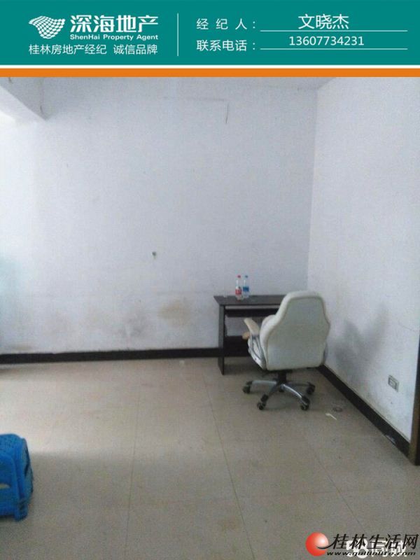 ���������Ǳ���·���ɽС��2��2��1��63�O29��
