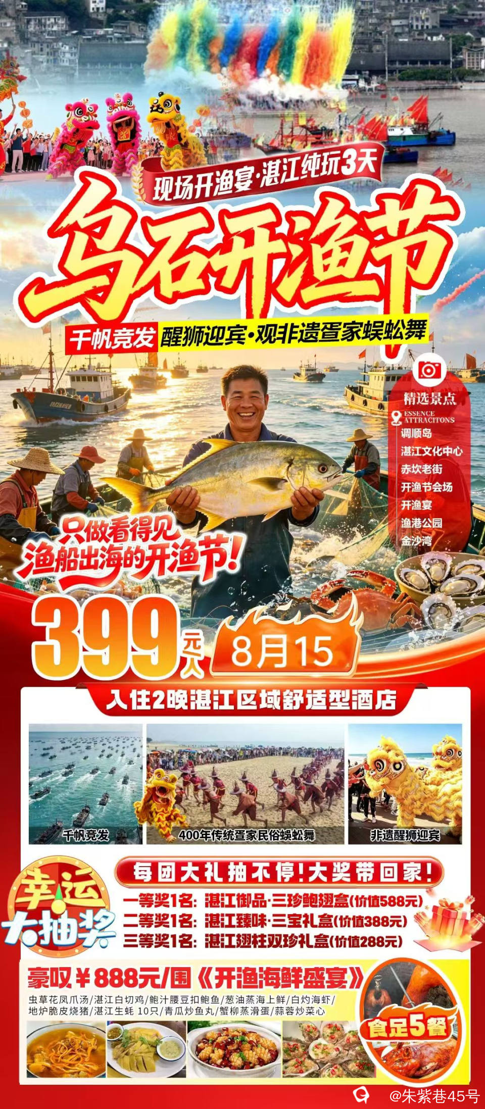 6b772239-80bd-ecec-d51e-ec16f6b14471.jpg