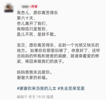 5歲女童感染“食腦蟲”去世！警惕：病死率極高