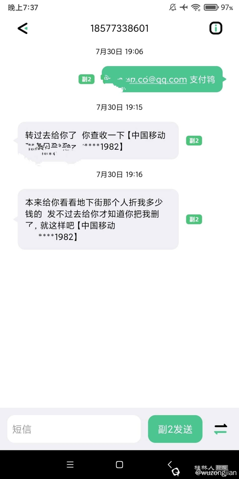 QQ图片20240805205810.jpg