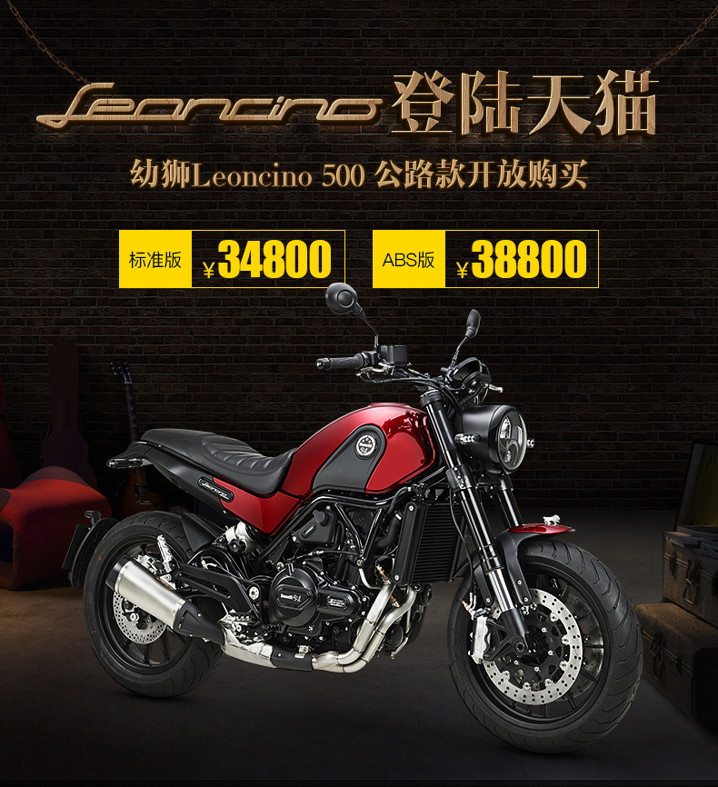 Benelli������-�����ܴ���-��ʨ500-TEL:13377321813��ͬ΢�źţ�