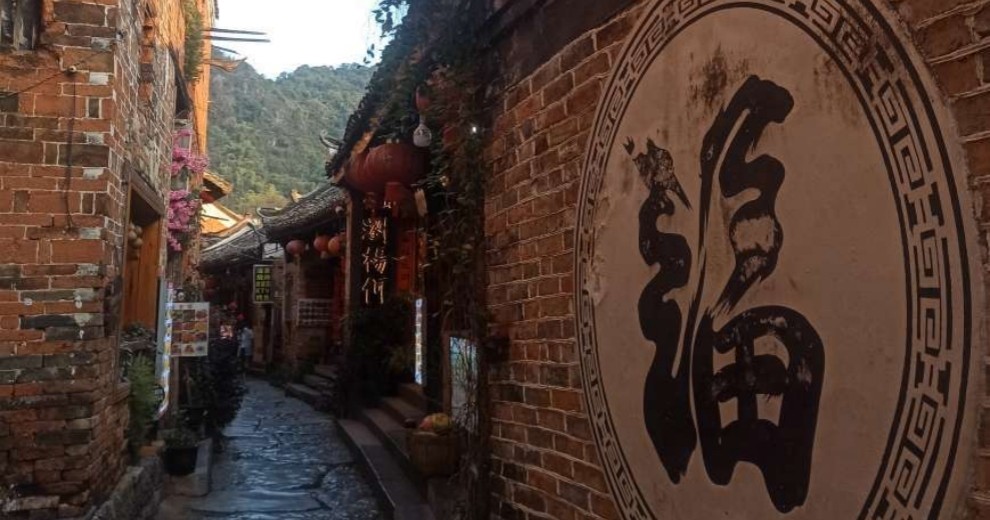 感受萧贺古道第一村的人杰地灵