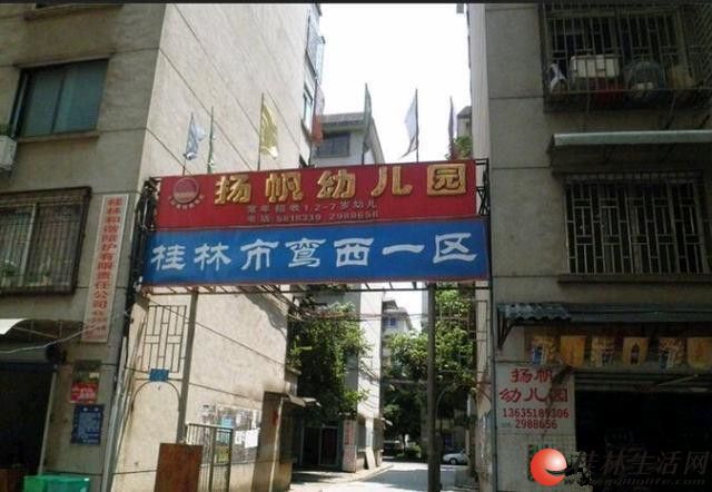 C������  ������   ���һ�� ��װ 2��2��1��  70ƽ��  4¥�м�¥��   ��1200Ԫÿ��