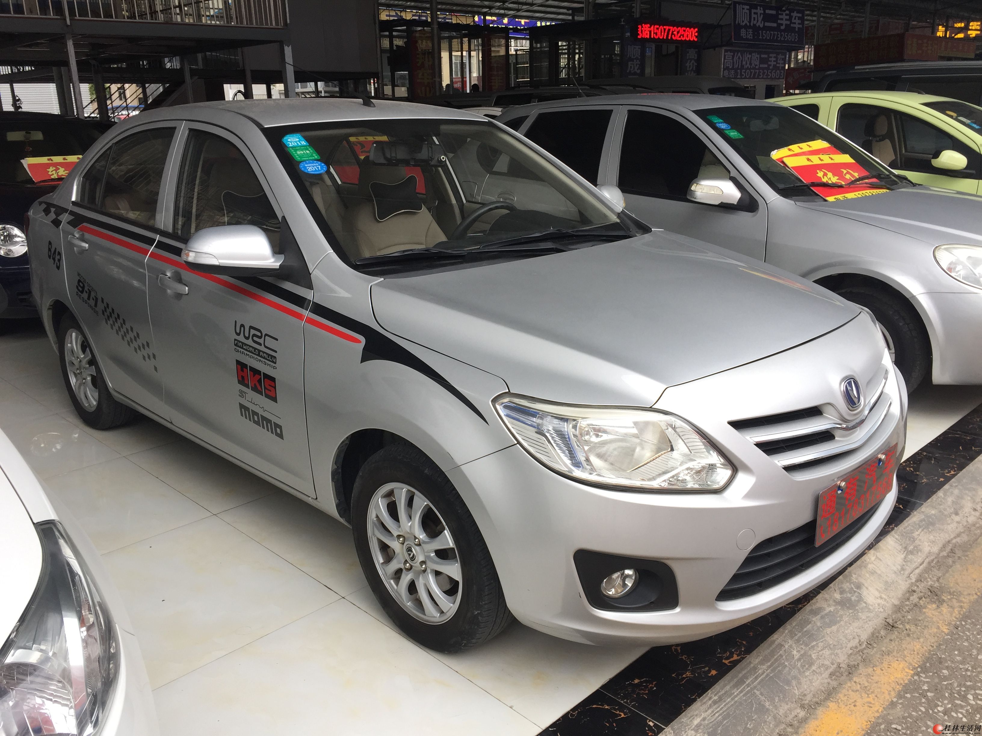 ���� ����V3 2012�� 1.3 �ֶ� ������
